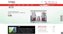 Desktop Screenshot of longsun.asia